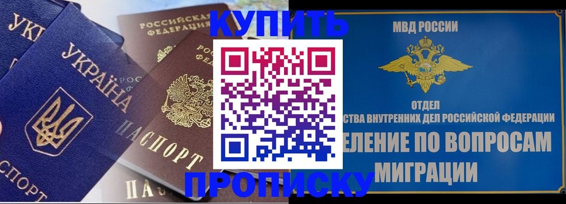 регистрация для дет. сада в Катав-Ивановске