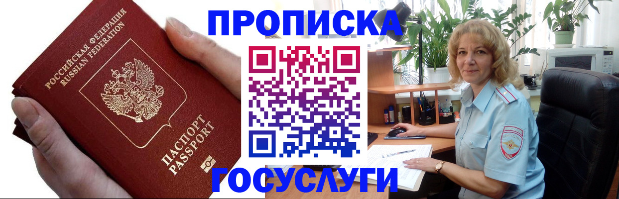 найти адрес прописки в Катав-Ивановске